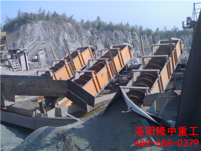 螺旋洗沙機(jī)用戶(hù)現(xiàn)場(chǎng)2.jpg